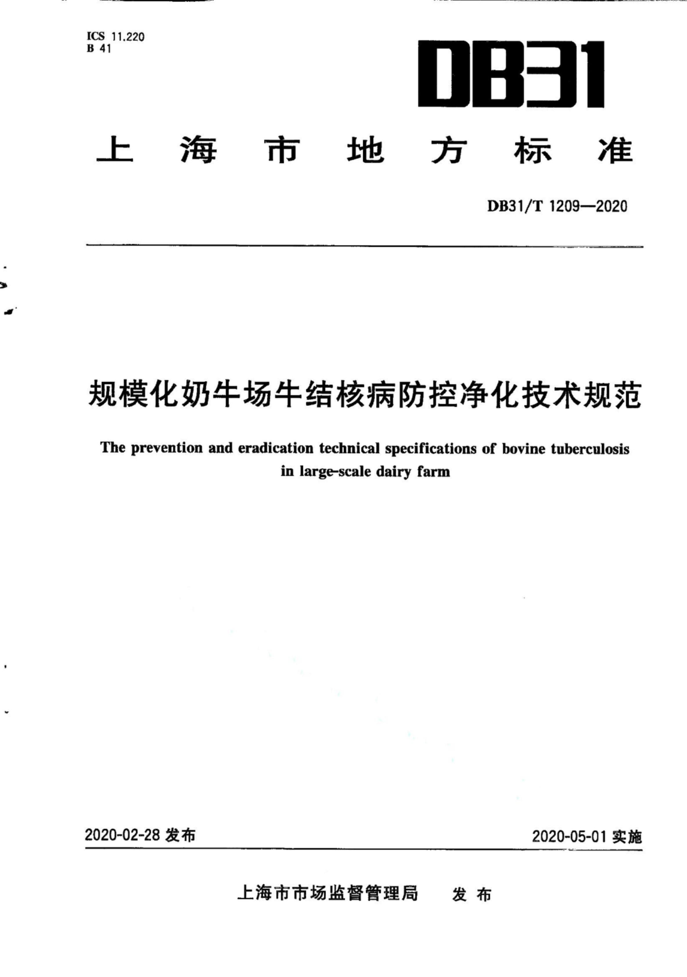 资源详情图